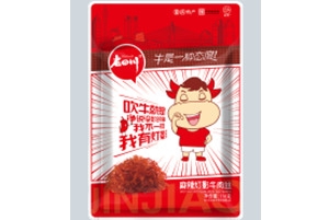 狠狠躁日日躁夜夜躁2022麻豆包裝：燈影牛肉絲包裝袋定製